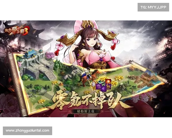 放开那三国3:攻城升级为中心 放开那三国3:攻城升级为中心