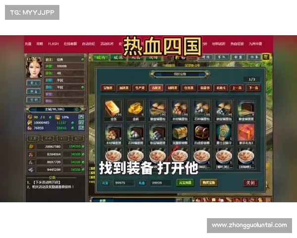 新征战手游:群雄争霸,开辟热血疆土 新征战手游:群雄争霸,开辟热血疆土