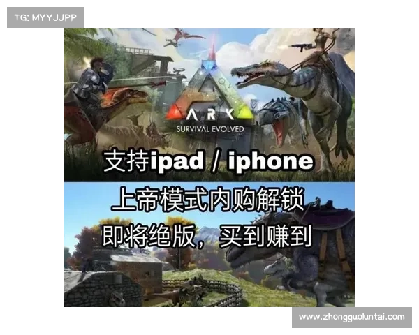 方舟重生:新单机游戏启程 方舟重生:新单机游戏启程