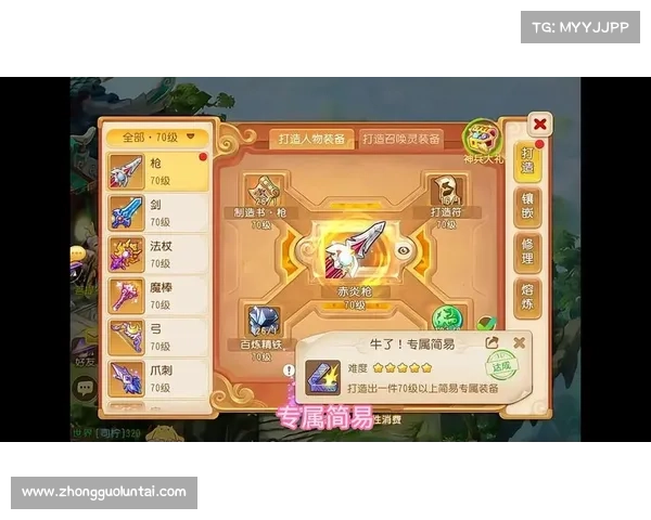 梦幻西游手游70剧情攻略;梦幻手游70剧情怎么打:梦幻西游手游70级剧情任务攻略:突破重重难关,揭秘神秘真相 梦幻西游手游70剧情攻略;梦幻手游70剧情怎么打:梦幻西游手游70级剧情任务攻略:突破重重难关,揭秘神秘真相