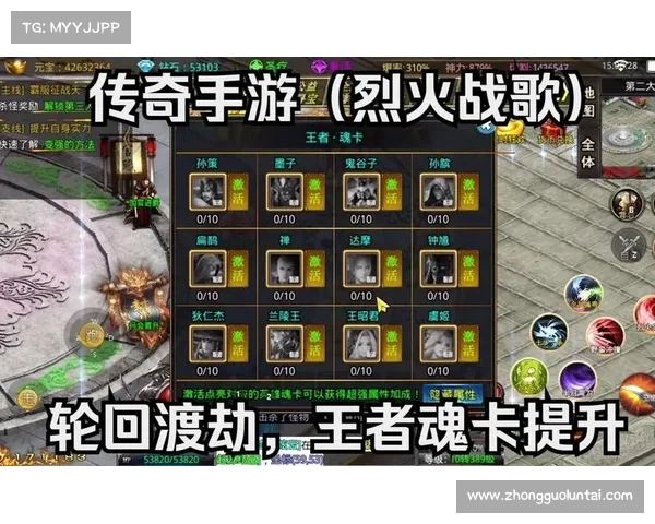 烈火战歌攻略大全:新手进阶到高手之路 烈火战歌攻略大全:新手进阶到高手之路