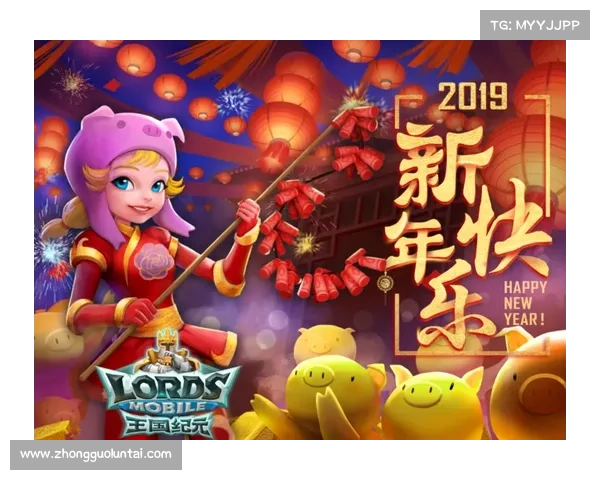 王国纪元:玩家引领全新世界 王国纪元:玩家引领全新世界