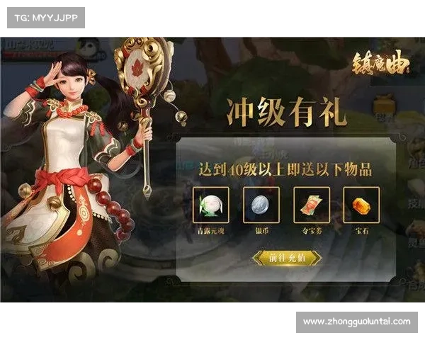 镇魔曲战力提升70级攻略:进阶之路 镇魔曲战力提升70级攻略:进阶之路
