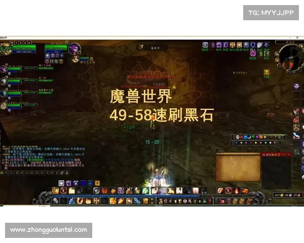 魔兽9.2小号最快练级攻略 魔兽9.2小号最快练级攻略