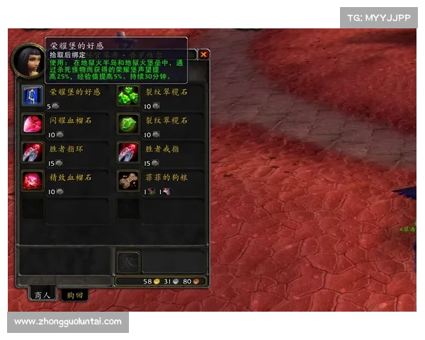 魔兽世界技能锁定攻略:掌握如何精准锁定目标 魔兽世界技能锁定攻略:掌握如何精准锁定目标