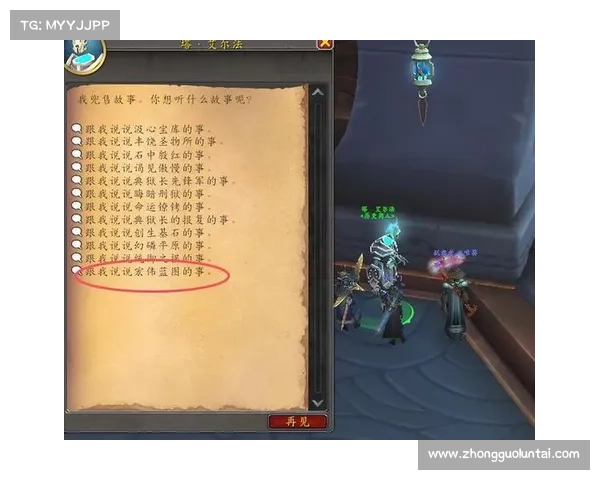 魔兽世界武僧:诸天之拳升级攻略 魔兽世界武僧:诸天之拳升级攻略
