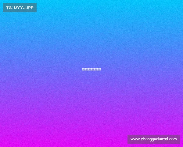 电子承兑汇票操作流程视频