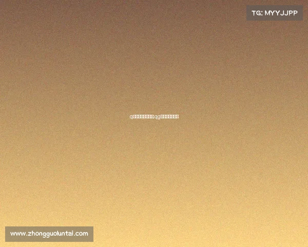 q区电子竞技俱乐部;qg电竞俱乐部招人