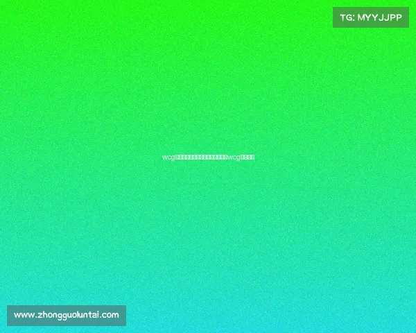 wcg世界电子竞技大赛歌曲大全—电竞wcg音乐大全