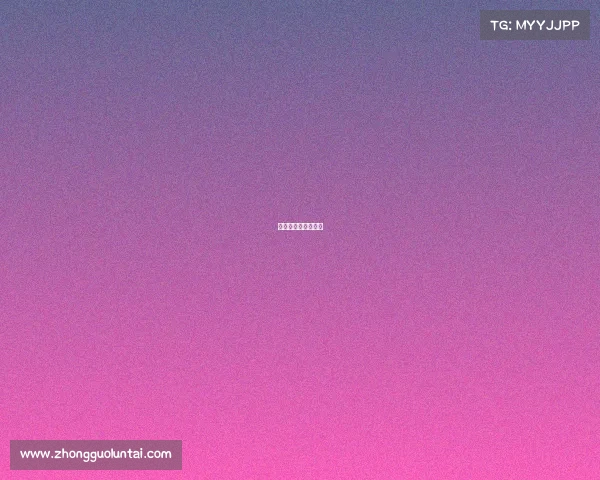 一转载笑笑电竞之路