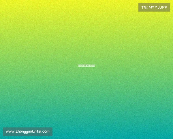 山东省电子竞技运动会比赛