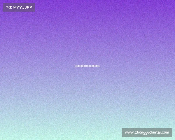 电子竞技女嘉宾;电竞职业联赛女选手